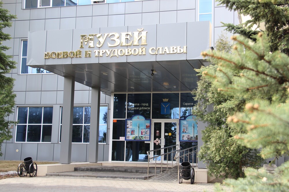 Главная